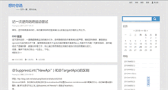 Desktop Screenshot of huakai.org