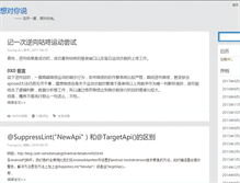 Tablet Screenshot of huakai.org